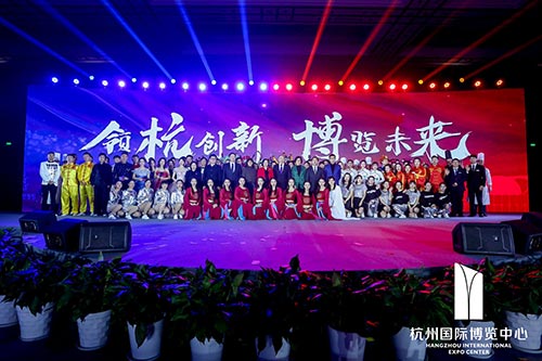 张家港国际博览中心2020新春红蓝竞演茶话